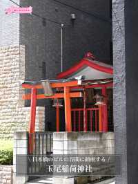 【玉尾稲荷神社/東京都】日本橋のビルの谷間に鎮座する