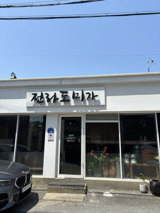 광주 산수동 한식 맛집추천,전라도미가