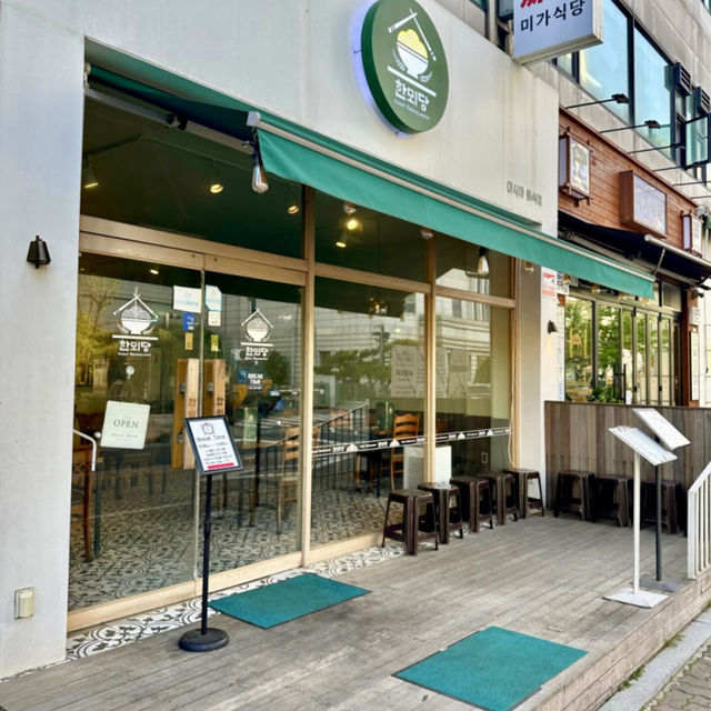  일산 맛집 - 한뫼당 