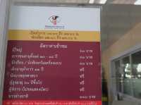 พิพิธภัณฑ์เซรามิคธนบดี จังหวัดลำปาง