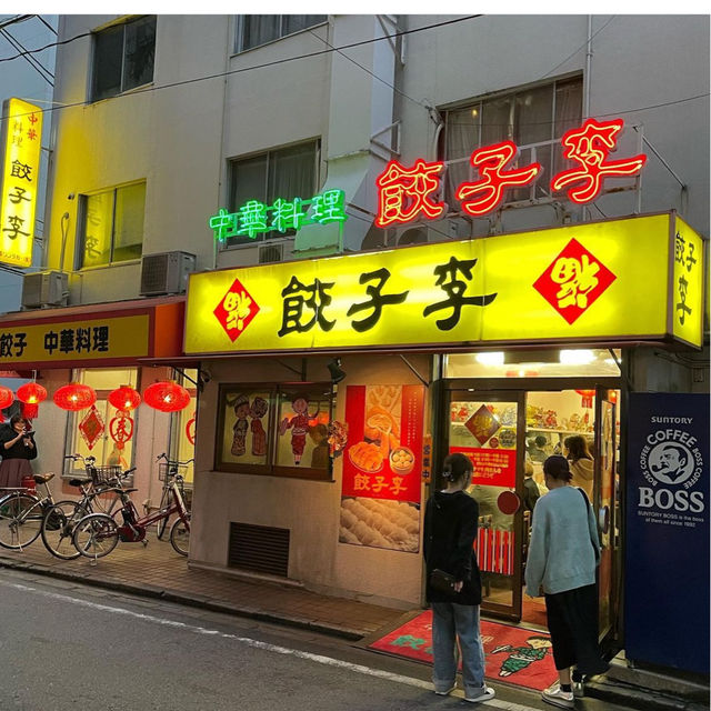 【福岡グルメ】餃子の名店
