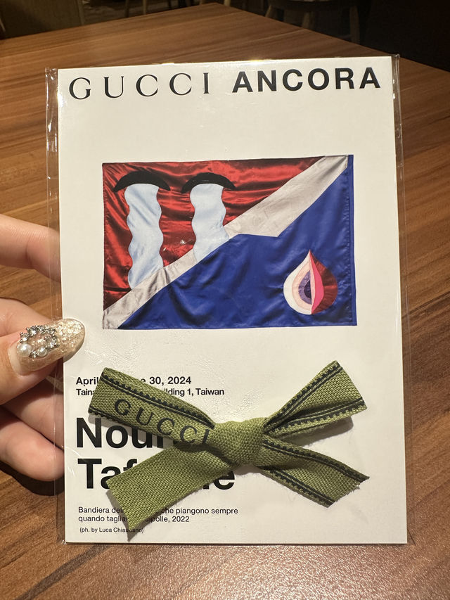 《GUCCI ANCORA時尚藝術展演》