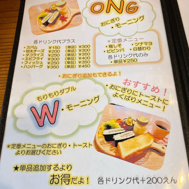 いっぷく