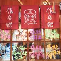 台中必吃人氣美食信兵衛！