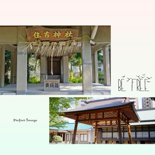 福岡打卡景點住吉神社⛩️