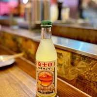 竹村居酒屋～流連忘返