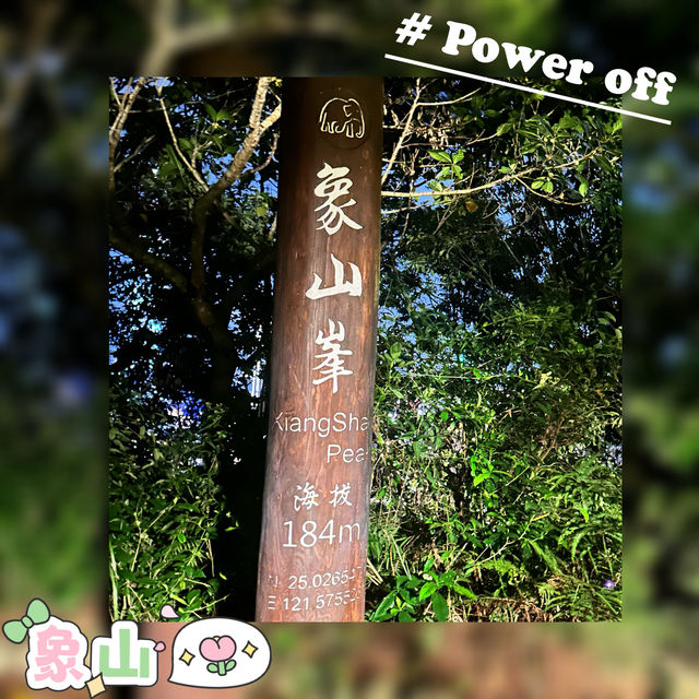 台北暴走二萬步