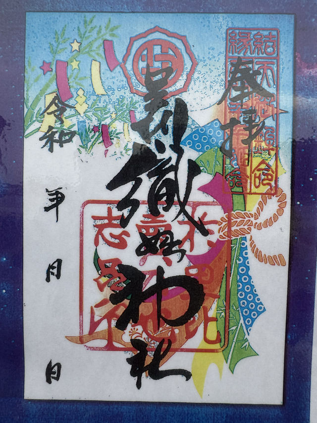 〜栃木県〜7色鳥居⛩️恋愛パワスポ織姫神社🎋