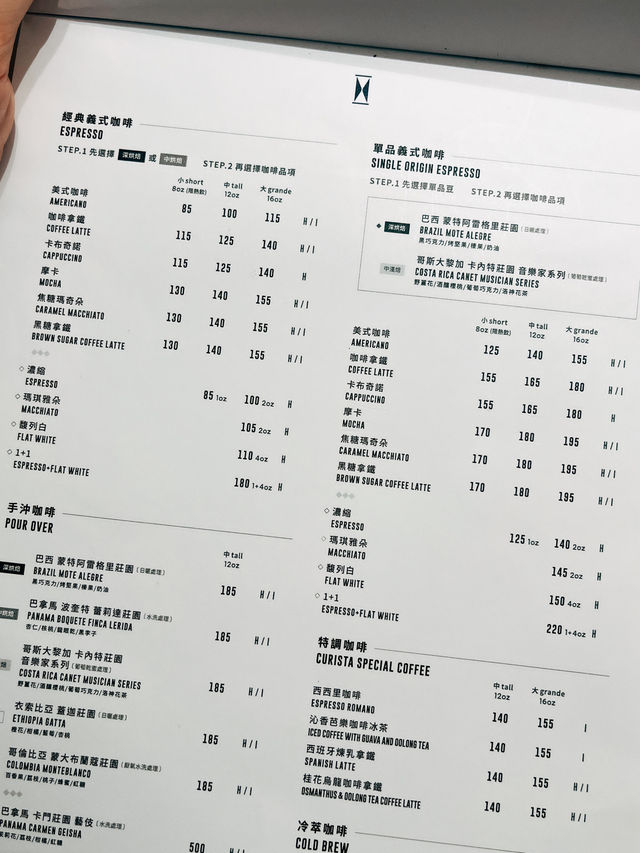台北信義探店👣 CURISTA COFFEE奎士咖啡 遠百信義A13店