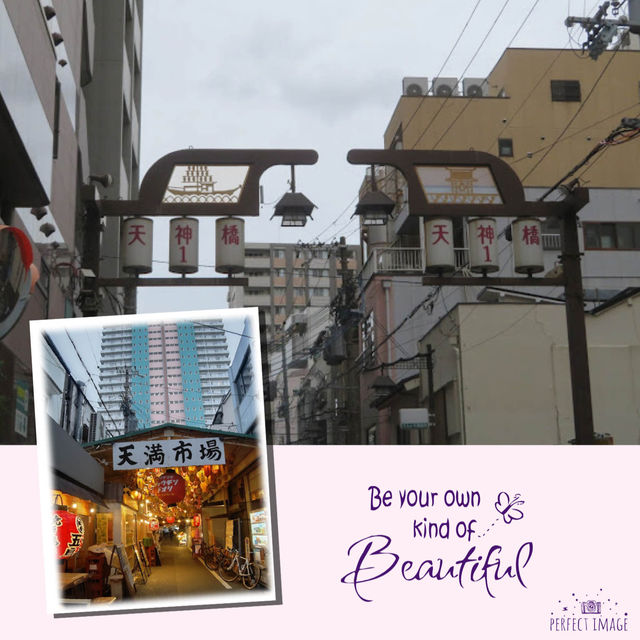 日本最長商店街💕