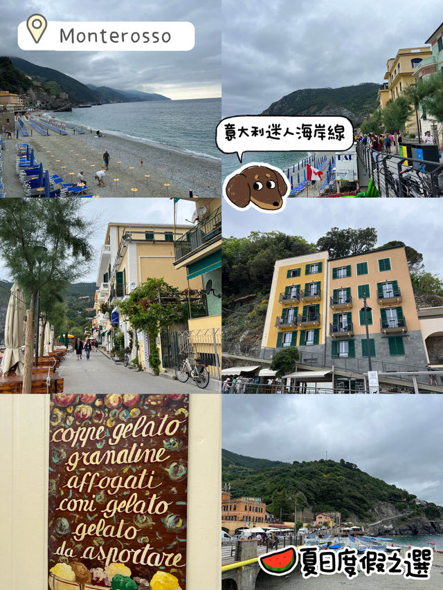 意大利🇮🇹五漁村迷人小鎮Monterosso😗海灘🏖️度假勝地