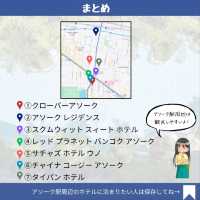 【バンコク】一人旅におすすめ！アソーク駅付近のホテル
