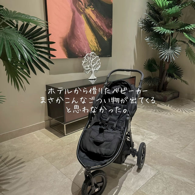 【グアム】グアムの子連れラクラク旅行ガイド