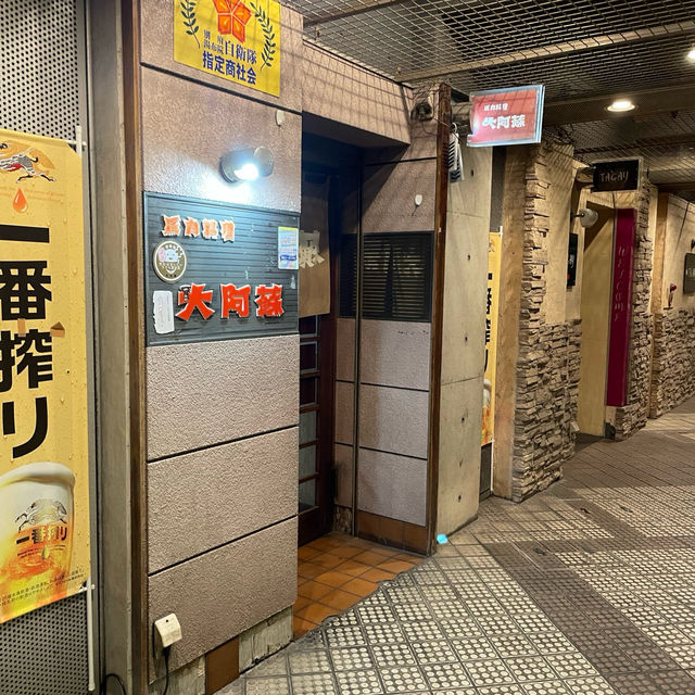 温泉地 別府♨️で、ウマい馬肉料理体験✨
