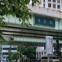在日本遇到日本橋古典與潮流的彙集