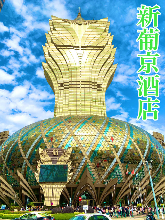 マカオ　マカオ観光　グランドリスボアに圧倒された！