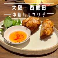 【大阪・西梅田】ミシュラン飯がカジュアルに楽しめる「中華バルサワダ」