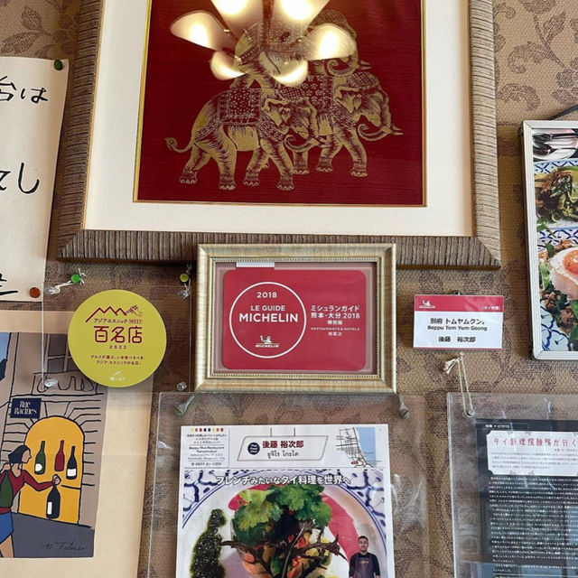 【別府】ミシュラン＆百名店✨一日一組の絶品タイ料理🇹🇭