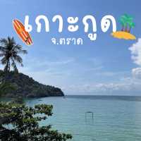 เกาะกูด มัน good มากกกกก 🏝️