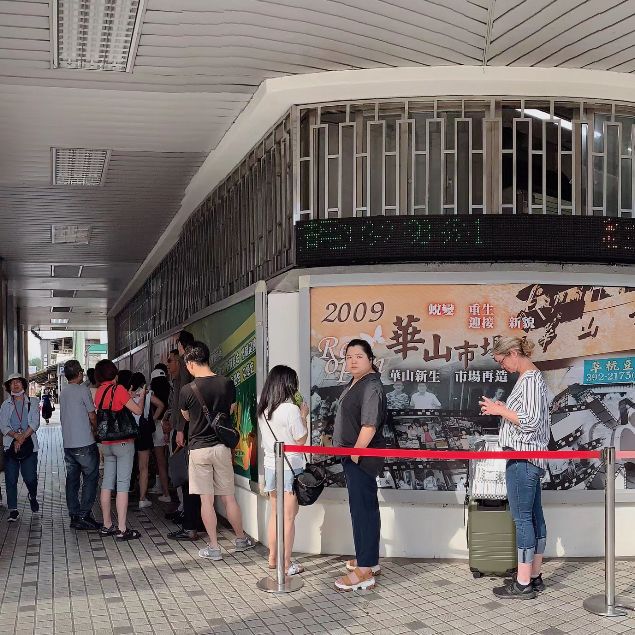 外國朋友來台北必吃03「阜杭豆漿」