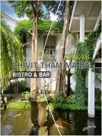 ร้าน “ชีวิตธรรมดา”☘️แต่บรรยากาศ+รสชาติที่ไม่ธรรมดา