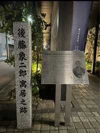 〜京都府〜先斗町まで徒歩1分！京都文化財ホテル