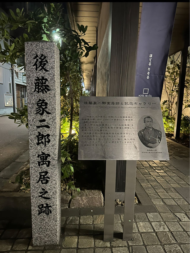 〜京都府〜先斗町まで徒歩1分！京都文化財ホテル