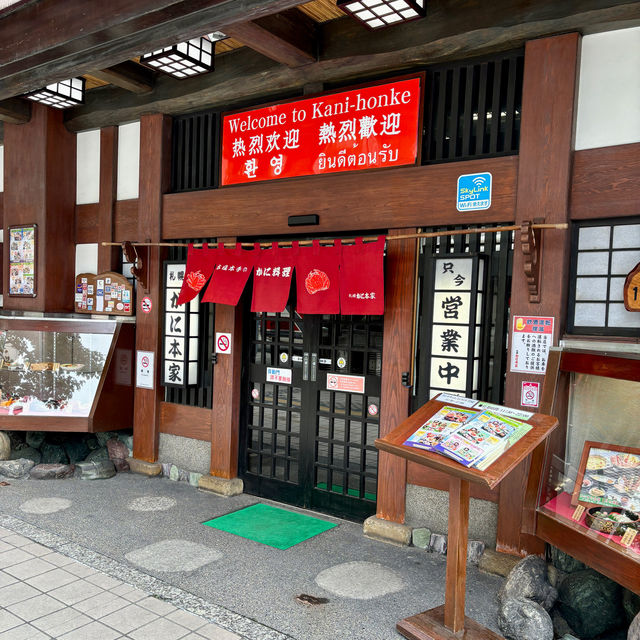 【札幌・札幌駅】鮮度抜群の蟹を味わえる老舗の専門店「札幌かに本家 札幌駅前本店」