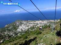 南義卡布里島-感受地中海美景的索拉羅吊椅纜車