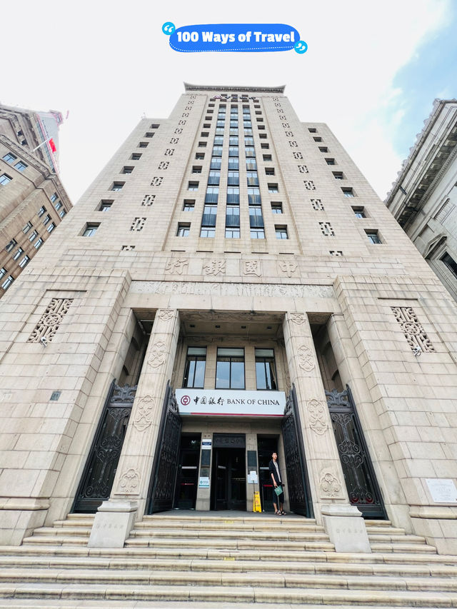 🇨🇳 Shanghai The Bund Financial City