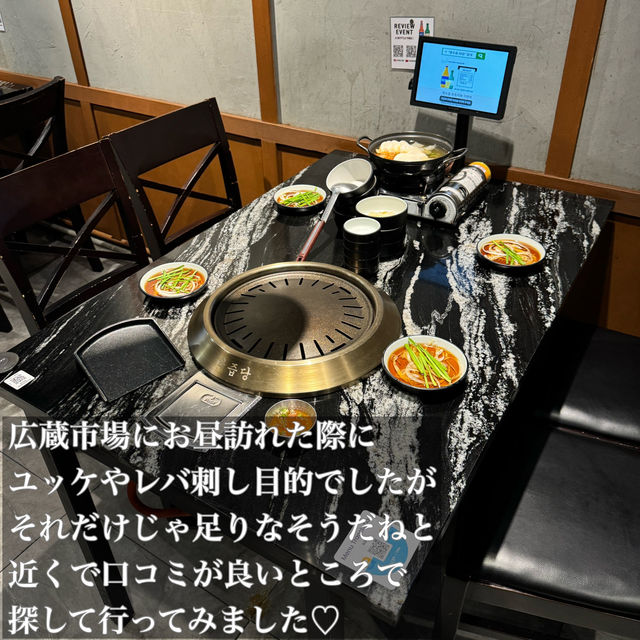韓国/ソウル【広蔵市場】サムギョプサル