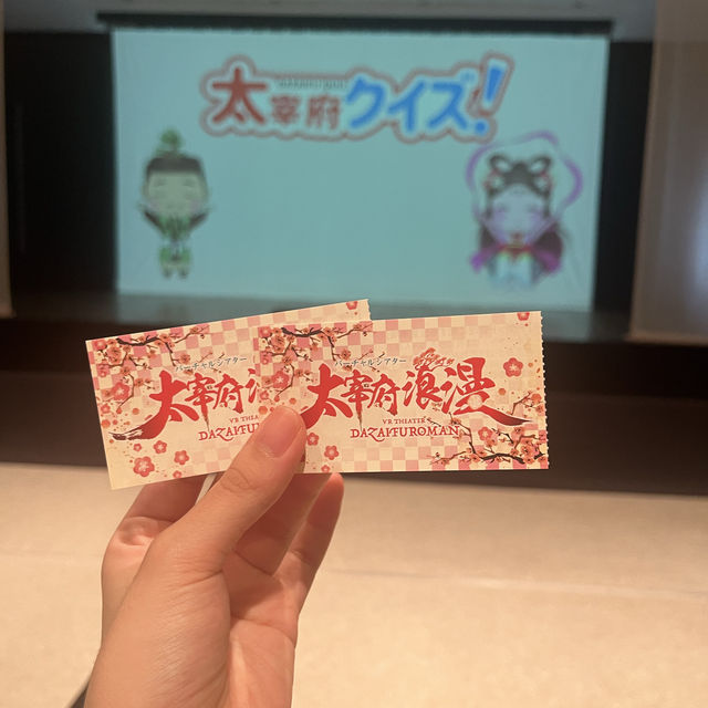 ふわぁ〜、大宰府天満宮に行きたい！🌸🏯✨ 
