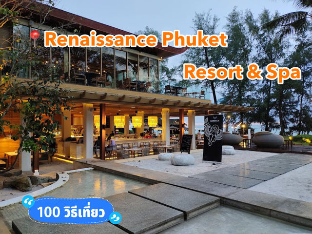 📍Renaissance Phuket Resort & Spa