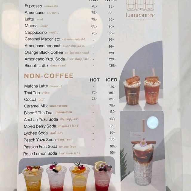 คาเฟ่สวนดอกไม้ สุดคิวท์ Lamoonnee ละมุนนี
