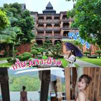 สันธิญา ทรีรีสอร์ท เกาะช้าง 🏝️