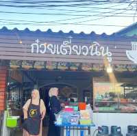 ก๋วยเตี๋ยวนินู อร่อยต้องลองมาปัตตานีต้องไม่พลาด