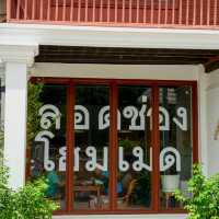 Waankrung คาเฟ่ลอดช่องโฮมเมด อยุธยา