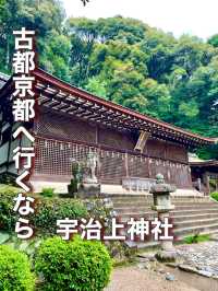 【京都府】古都京都へ行くなら