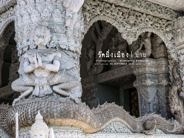 วัดมิ่งเมือง