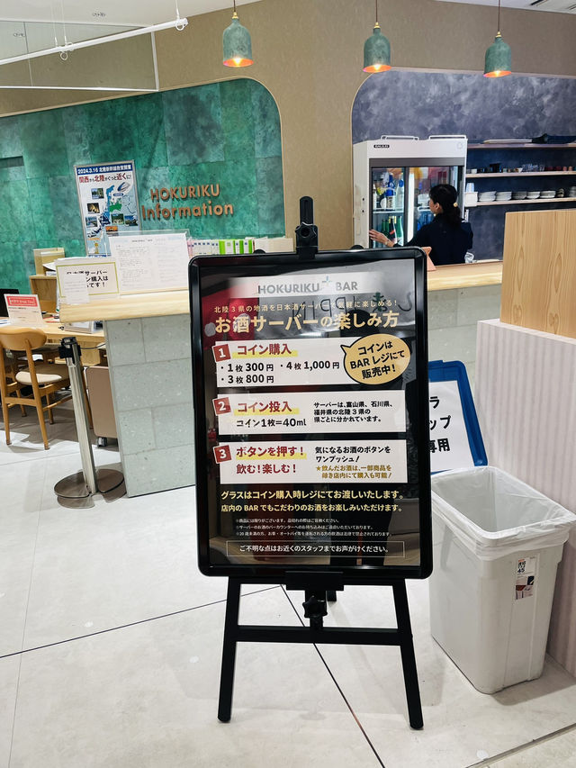 【大阪府:梅田】大阪の新名所KITTE大阪！