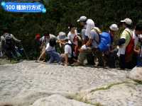 汐止親山步道-夢幻的天使秘境：新山夢湖