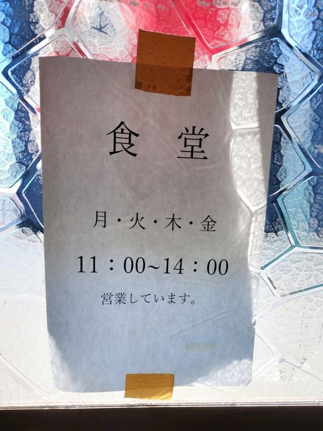 【山口グルメ】宇部魚市場食堂