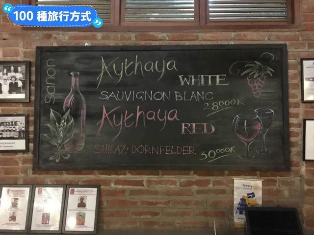 緬甸良烏-體驗餐飲培訓學校的異國美食：Sanon Restaurant