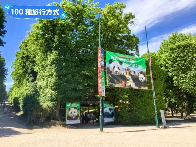 奧地利皇室的避暑夏宮：美泉宮 Schloss Schönbrunn