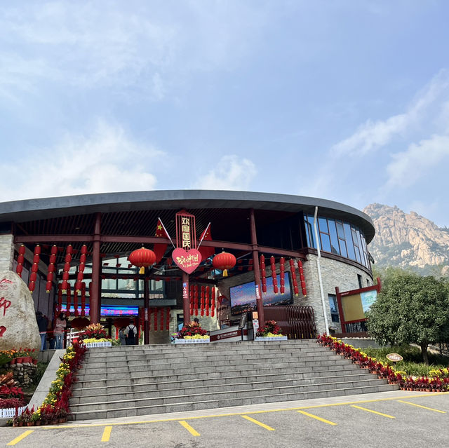 ชิงเต่า  เที่ยว เขา Laoshan