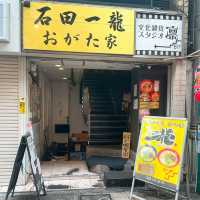 【小倉】一番人気！豚骨ラーメンの名店✨
