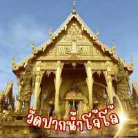 วัดปากน้ำโจ้โล้ วัดสวยสีทองอร่าม