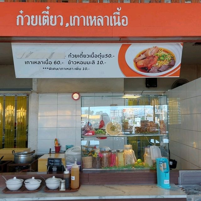 แวะทานอาหารที่ ครัวบ้านขวัญ ก่อนเข้าเพชรบุรี