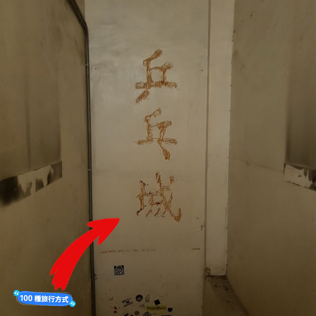 西營盤隱世酒吧🥃分享🔴乒乓城