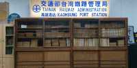 哈瑪星鐵道文化園區